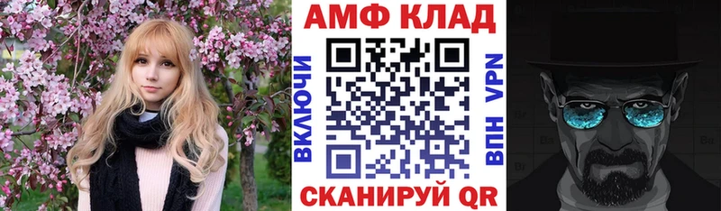 Амфетамин 98%  Аркадак 