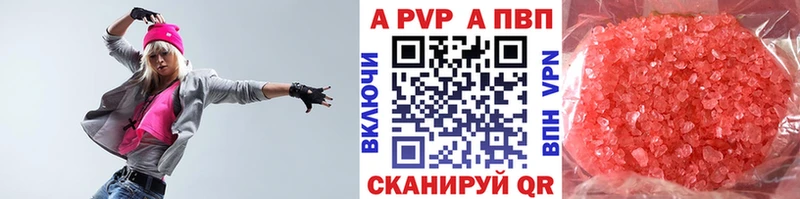 А ПВП Соль  blacksprut   Аркадак 