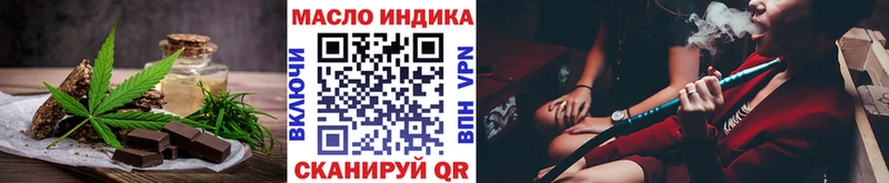 дарнет шоп  Аркадак  Canna-Cookies конопля 