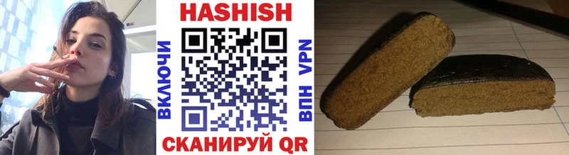 ГАШ VHQ нарко площадка Telegram Аркадак
