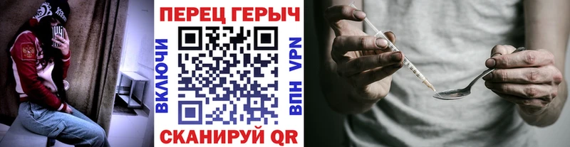 Героин Heroin  Аркадак 