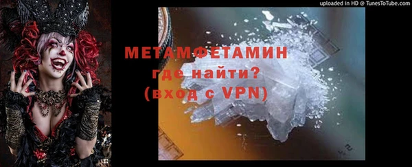 мефедрон VHQ Покровск