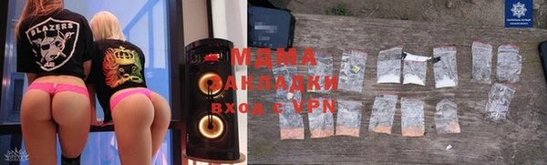 МДМА Покров