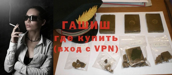 молекула духа Приозерск