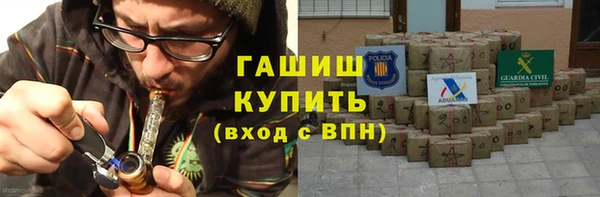 молекула духа Приозерск