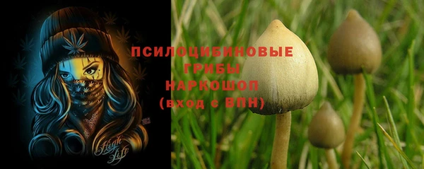 мефедрон VHQ Покровск