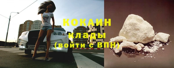 гашиш Балашиха