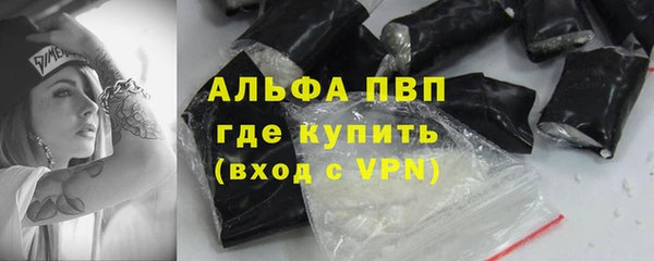 гашиш Балашиха