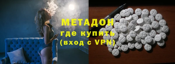 МДМА Покров
