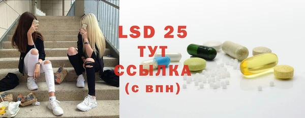 ешки Протвино