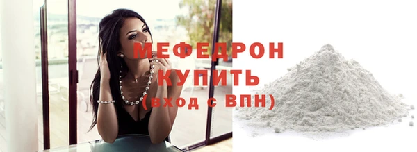 МДМА Покров