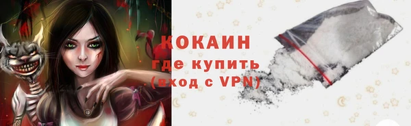 гашиш Балашиха