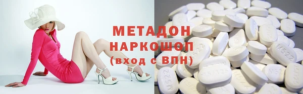 мефедрон VHQ Покровск