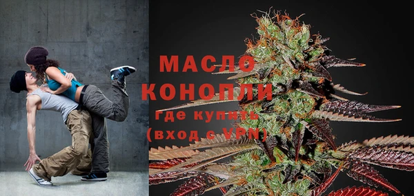 мет Пролетарск