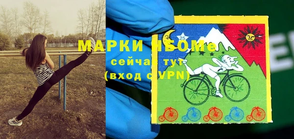мефедрон VHQ Покровск