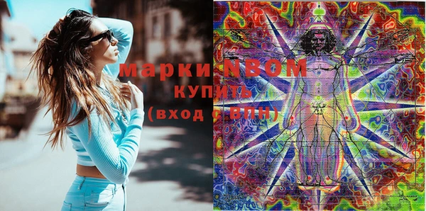 МДМА Покров