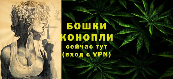 мефедрон VHQ Покровск