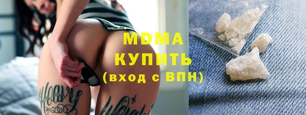 кокаин перу Пенза
