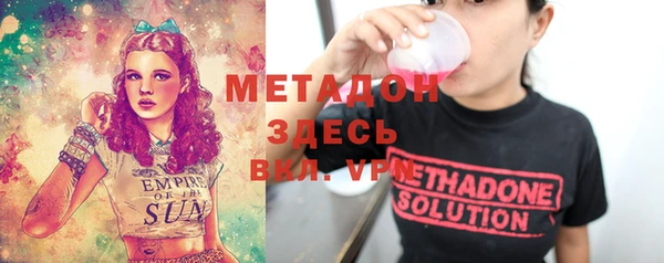 молекула духа Приозерск