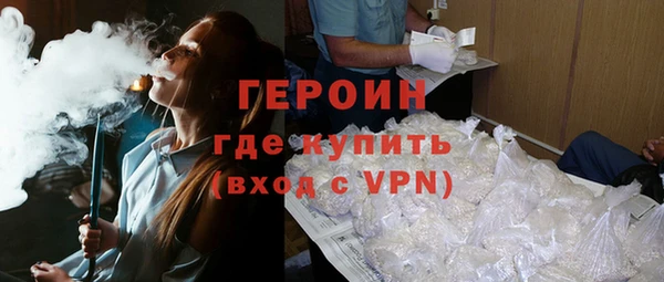 мефедрон VHQ Покровск