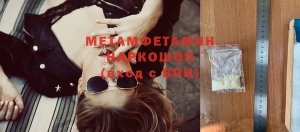 ешки Протвино
