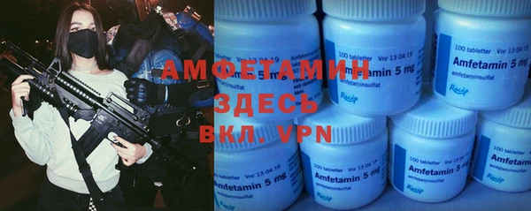 мет Пролетарск