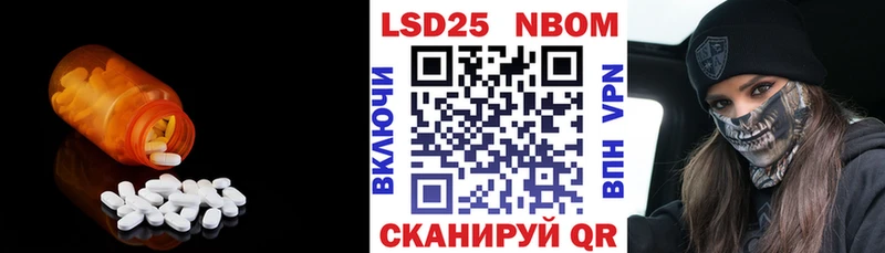 LSD-25 экстази ecstasy  MEGA маркетплейс  Аркадак 