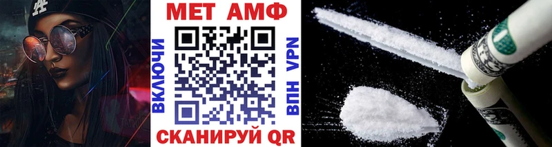 Метамфетамин Methamphetamine  площадка наркотические препараты  Аркадак  гидра ССЫЛКА 