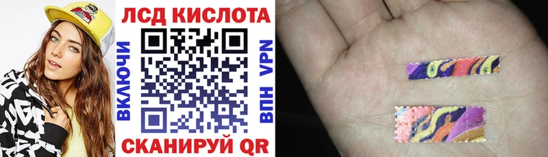 Марки 25I-NBOMe 1,8мг Аркадак
