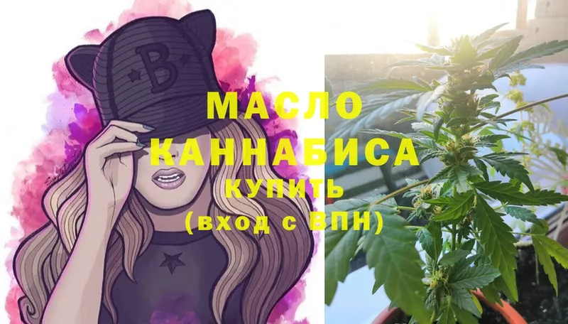 Дистиллят ТГК THC oil  MEGA ССЫЛКА  Аркадак 
