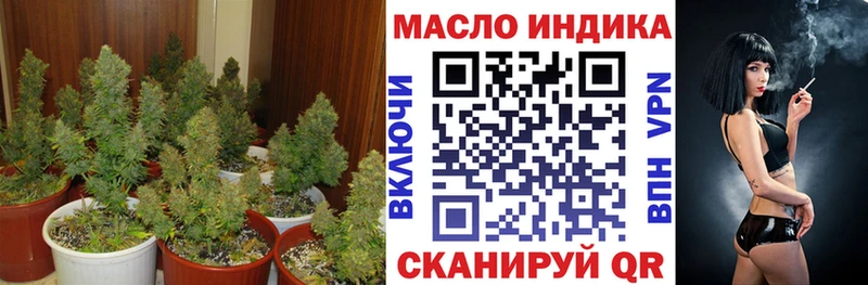 ТГК Wax  Аркадак 
