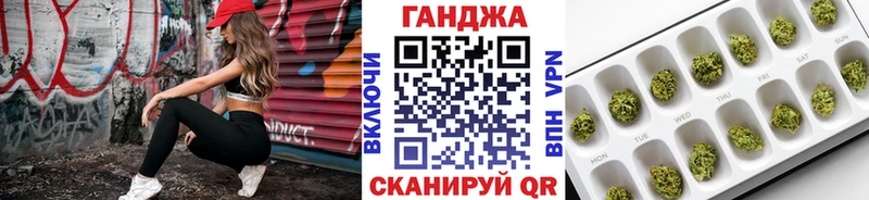 Бошки Шишки планчик  Аркадак 